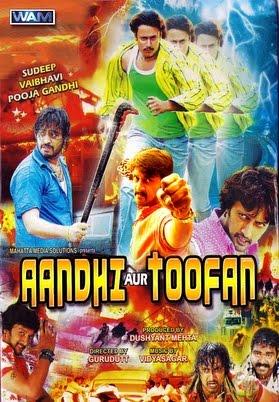 Aandhi Aur Toofan (Full Movie)