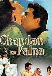 Chandan Ka Palna