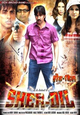 Sher Dil (Full Movie)