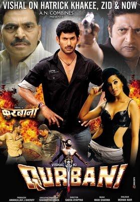 Vishal Ki Qurbani (Full Movie)