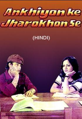 Ankhiyon Ke Jharokhon Se