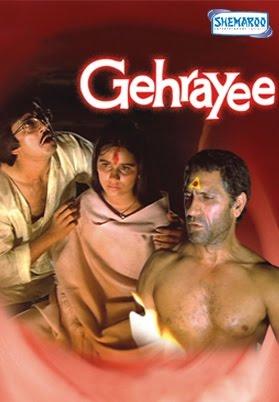 Gehrayee