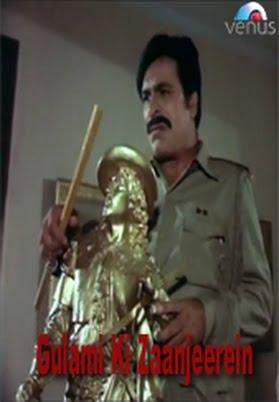 Gulami Ki Zaanjeerein