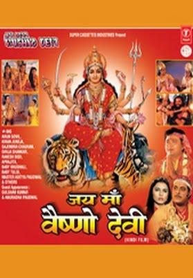 Jai Maa Vaishnodevi Watch online Full Movie