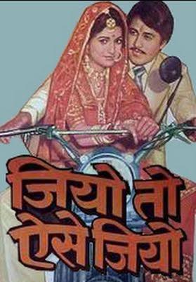 Jiyo To Aise Jiyo