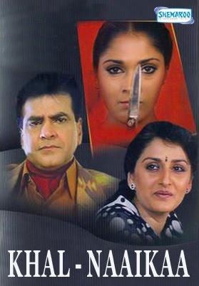Khal-Naaikaa