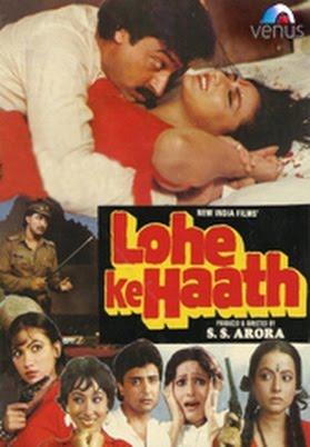Lohe Ke Haath