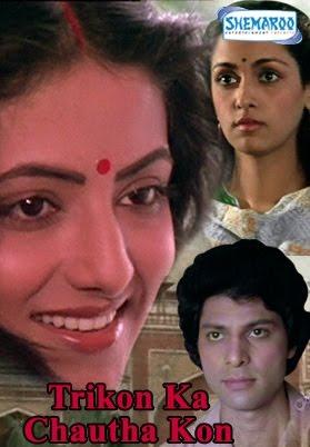 Trikon Ka Chautha Kon