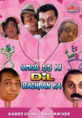 Umar Pachpan Ki Dil Bachpan Ka